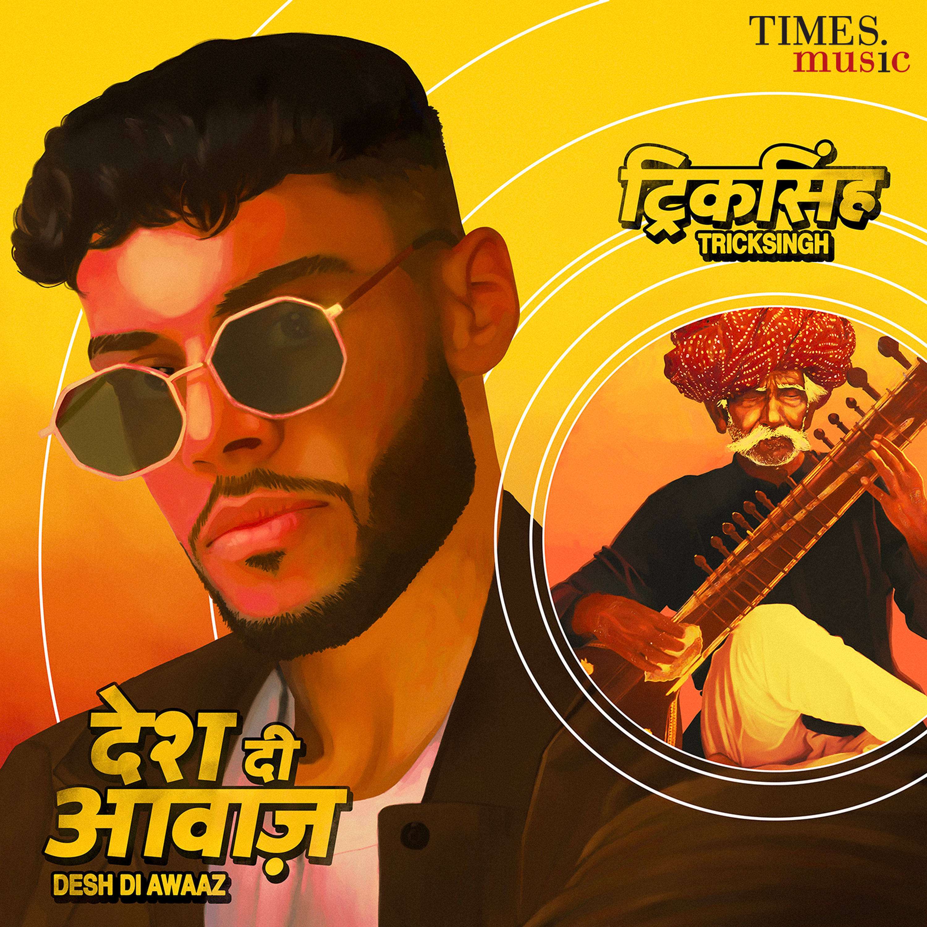 Desh Di Awaaz cover art